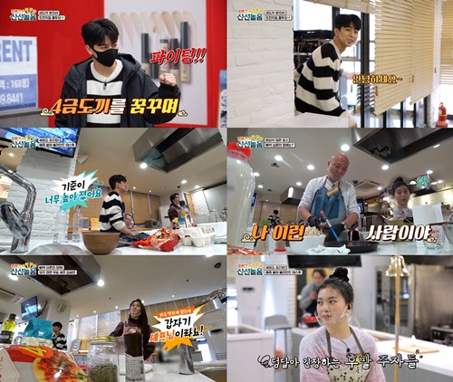 볼빨간 신선놀음 첫방 사진=MBC