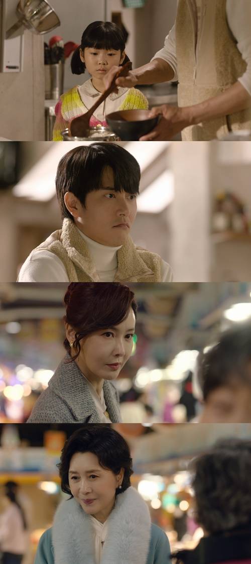 사진=MBC 일일드라마 <밥이 되어라>