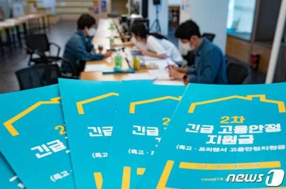 /사진=서울 뉴스1