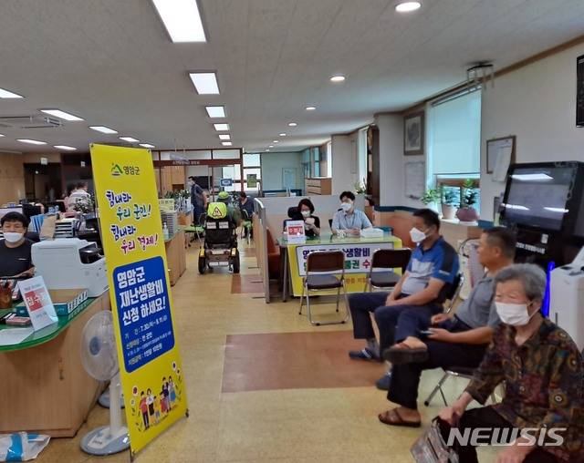 [영암=뉴시스] 영암군 재난생활비 지원.