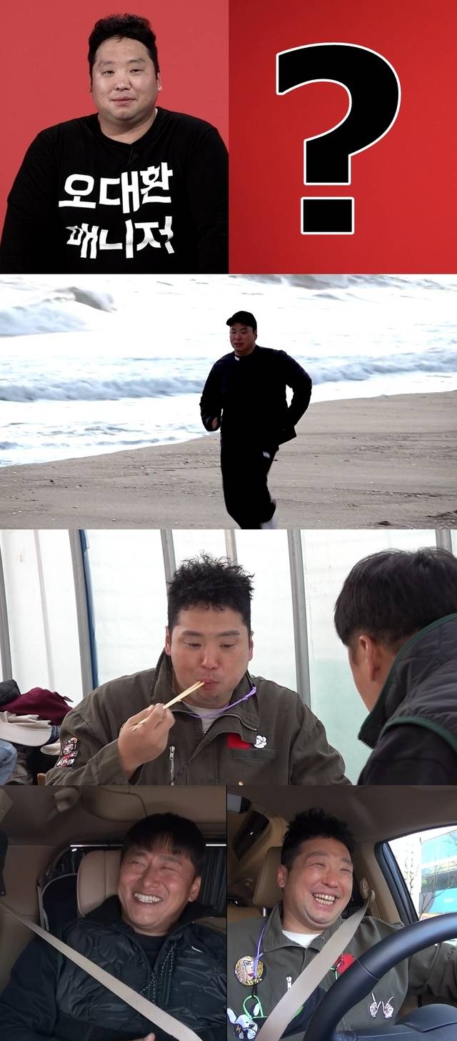 [서울=뉴시스] 16일 방송되는 MBC TV 예능물 '전지적 참견 시점' (사진 = MBC) 2021.1.15. photo@newsis.com