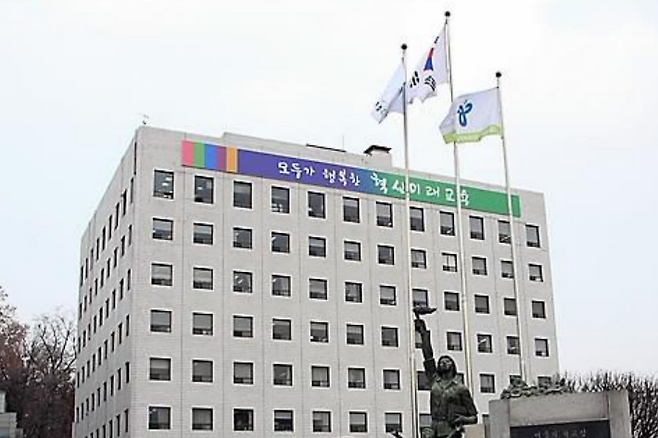 서울시교육청. 연합뉴스