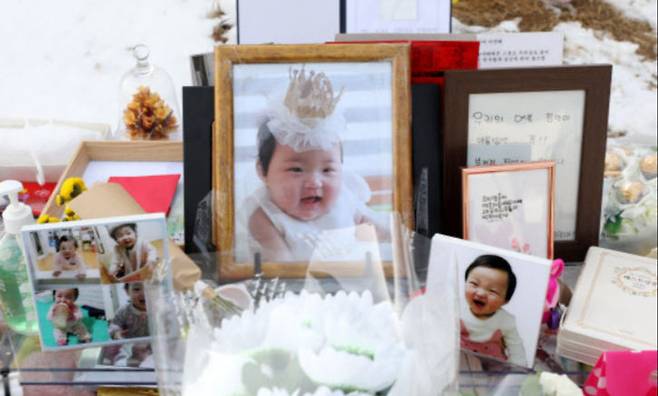 13일 오후 경기 양평군 하이패밀리 안데르센 공원묘원에 양부모의 학대로 숨진 16개월 영아 정인양의 사진이 놓여 있다. 뉴스1