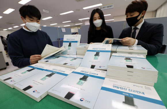 오늘부터 연말정산 간소화 서비스 시작 - 연말정산 소득,세액공제에 필요한 증명자료를 조회할 수 있는 홈택스 연말정산 간소화 서비스가 개통된 15일 오후 서울 종로세무서에서 직원들이 연말정산 안내 책자를 살펴보고 있다. 2021.1.15 연합뉴스