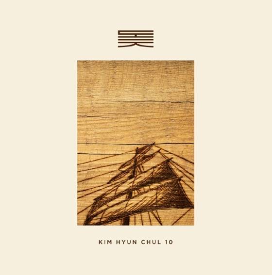 [K기자 추천]오후의 플레이 리스트 [gloomy FRI]