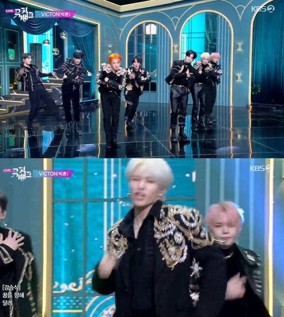 /사진= KBS 2TV '뮤직뱅크' 방송 화면