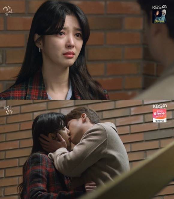 /사진= KBS 2TV 드라마 '비밀의 남자' 방송 화면