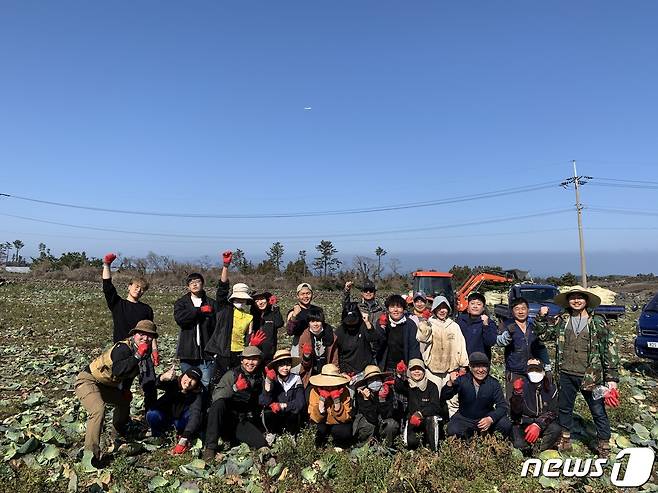 (글로벌제주문화협동조합 제공)2021.1.16 /뉴스1© News1