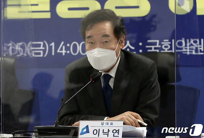 이낙연 더불어민주당 대표가 15일 오후 서울 여의도 국회 의원회관에서 열린 포스트코로나 불평등해소TF 1차회의에서 모두발언을 하고 있다 2021.1.15/뉴스1 © News1 박세연 기자