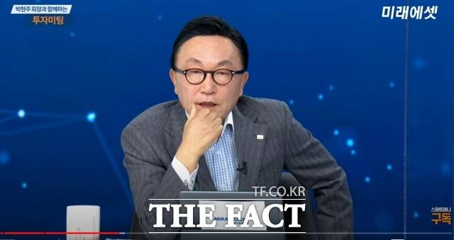 박현주 미래에셋 회장이 지난 15일 '박현주 회장과 함께 하는 투자미팅'에서 발언하고 있다. /유튜브 '스마트머니' 캡처