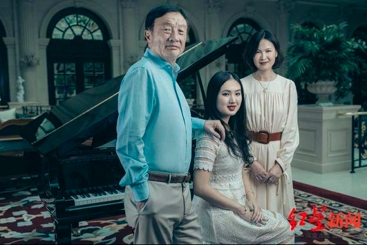 야오안나와 그녀의 아버지 런정페이 화웨이 회장, 그녀의 어머니 야오링[이미지출처 = 중국 홍성신문]