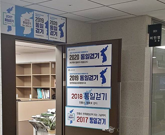 제21대 국회 의원실 앞 풍경. /노석조 기자