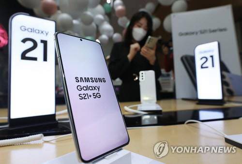 삼성전자 갤럭시S21. 연합뉴스