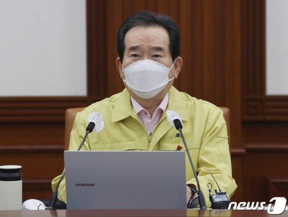 정세균 국무총리. 뉴스1