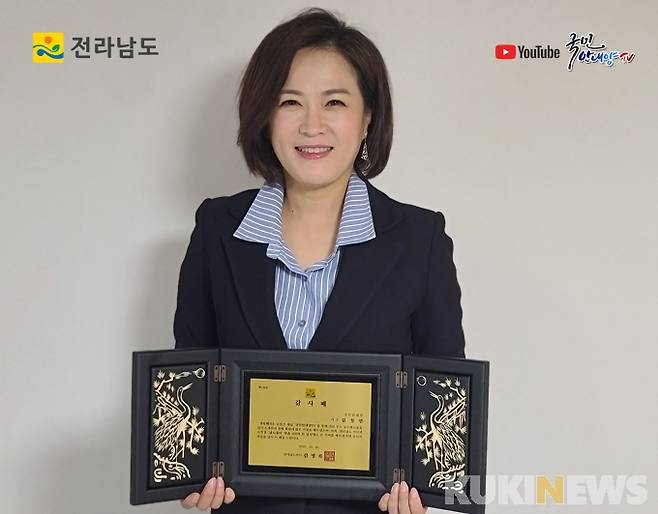 ▲ 전남의 농수축산물을 널리 알리고 ‘남도장터’의 지난해 연매출 300억 원 달성에 기여한 가수 김정연 씨(사진)와 무안 출신 유튜버 박주안 씨, 목포 출신 가수 고용준 씨, 해남 출신 가수 김도연 씨를 비롯, 정진영 ㈜제이슨그룹 대표이사에게 감사패를 전달했다.[사진=전남도]