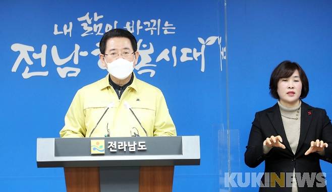 ▲ 김영록 전남도지사가 16일 오후 도청 브리핑룸에서 코로나19 사회적 거리두기 2단계 2주간 연장과 영암 관음사, 강진 흥덕사 코로나 확진자 발생에 따른 도민호소문을 발표하고 있다. 이날 정부에서 코로나19 사회적 거리두기 2단계를 18일부터 31일까지 2주간 연장키로 했다.[사진=전남도]