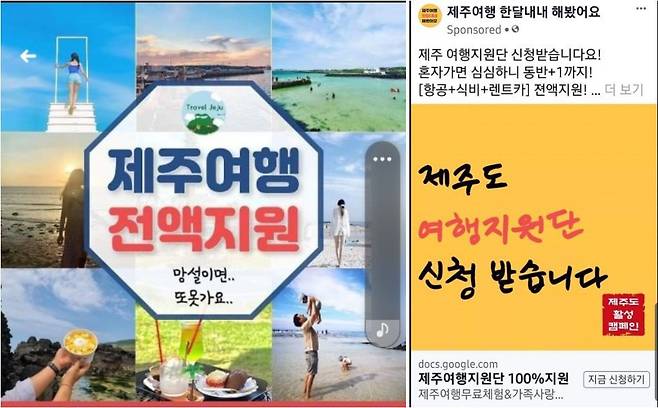 이미지 = 페이스북 커뮤니티