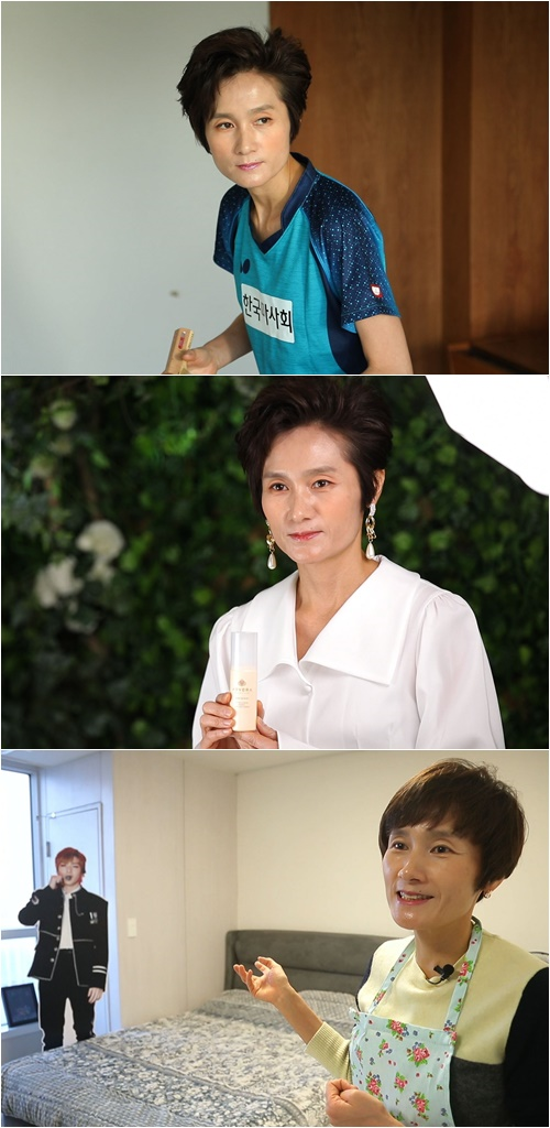 ‘마이웨이’ 현정화가 강다니엘 팬임을 인증했다.사진=TV조선 제공