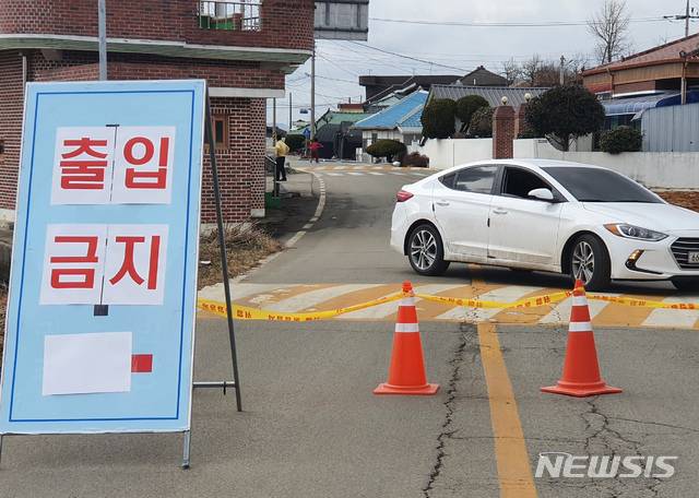 [영암=뉴시스] 박상수 기자 = 주민들이 코로나19에 집단 감염된 전남 영암군 도포면의 마을 입구에 출입을 통제하는 푯말이 세워져 있다. 2021.01.15. parkss@newsis.com