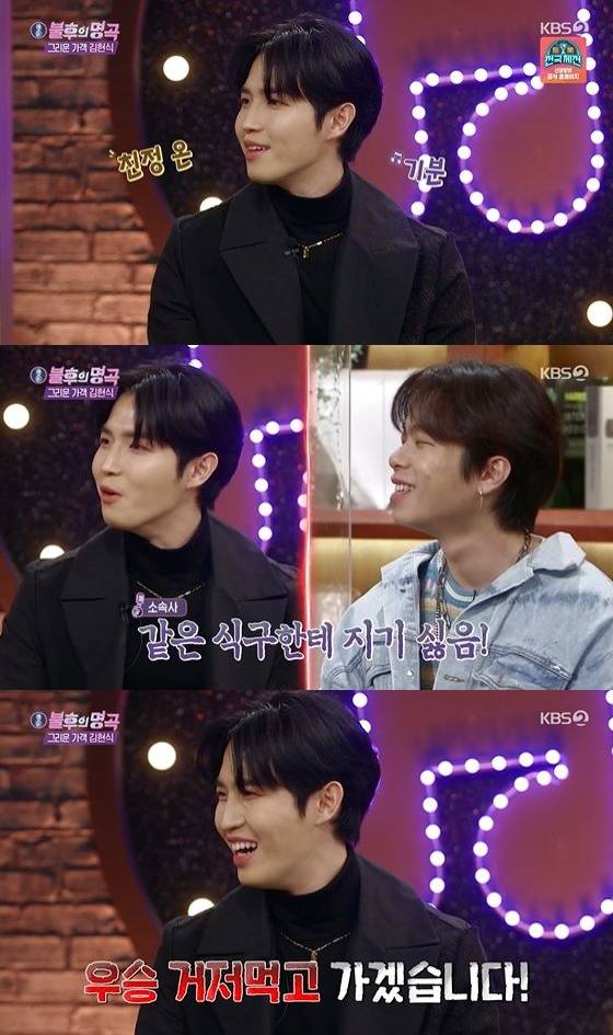 /사진= KBS 2TV '불후의 명곡' 방송화면 캡쳐