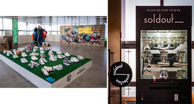 라운지에서 만날 수 있는 CFC와 솔드아웃의 커스텀 스니커즈들. 한정판 스니커즈 뽑기 이벤트도 진행한다. [박해윤 기자]
