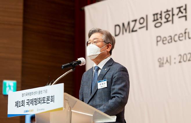 ′경기국제평화센터 출범 기념 제1회 국제평화토론회′에 참석한 이재명 지사.(사진=경기도 제공)