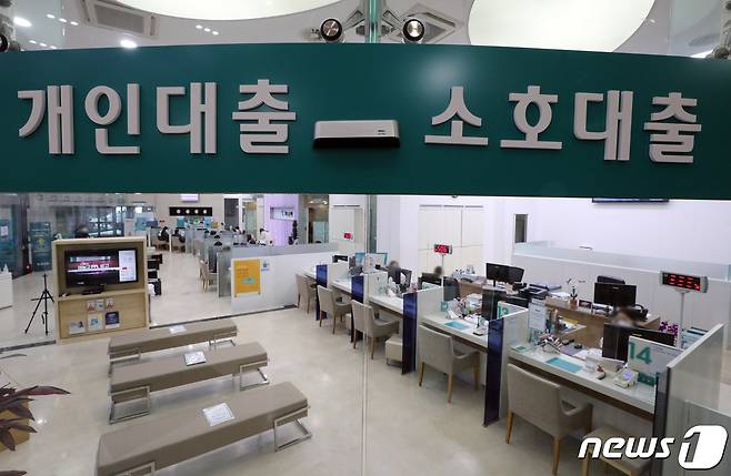 2021.1.15/뉴스1 © News1 이재명 기자