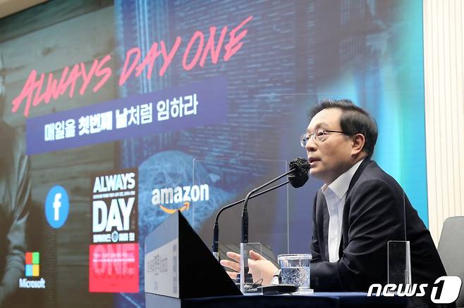 우리금융그룹은 15일 서울시 중구 소재 우리은행 본점 시너지홀에서 2021년 경영전략회의를 비대면으로 개최했다. 손태승 우리금융그룹 회장이 그룹사 임직원에게 "매일을 첫날처럼 새롭게 임하라"고 주문하고 있다. (사진제공 = 우리금융지주) © 뉴스1