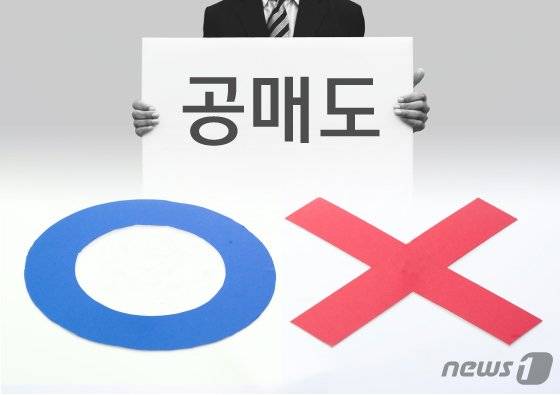 /사진=뉴스1