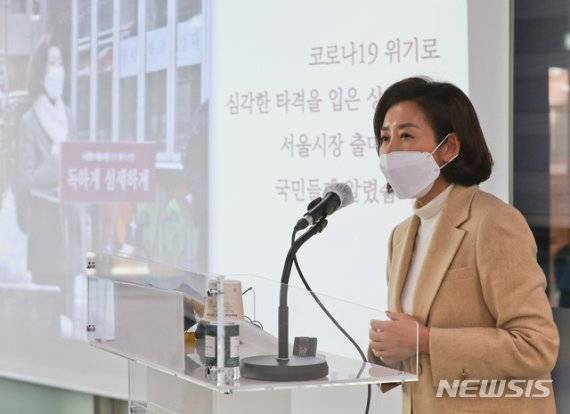 서울시장 보궐선거 출마를 선언한 국민의힘 나경원 전 의원이 17일 서울 영등포구 국민의힘 중앙당사에서 제1차 정책발표회견을 열고 소상공인·자영업자 지원 방안 등을 발표하고 있다. (공동취재사진)