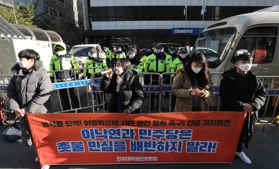 한국대학생진보연합 관계자들이 5일 오전 서울 여의도 더불어민주당사 앞에서 열린 '윤성열 탄핵! 이명박·박근혜 사면 완전 철회! 촉구 긴급 기자회견'에서 이낙연 대표 면담을 촉구하고 있다. [뉴스1]