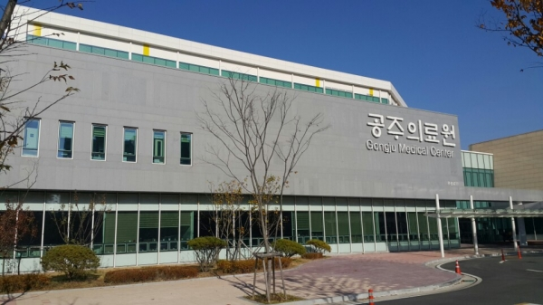 ▲ 공주의료원 전경.