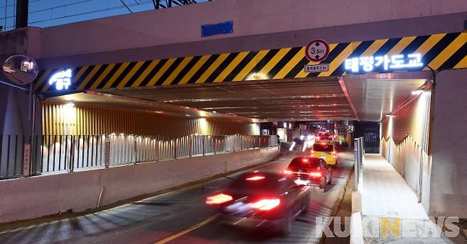 대전 중구, 2020 안심마을 만들기 사업.