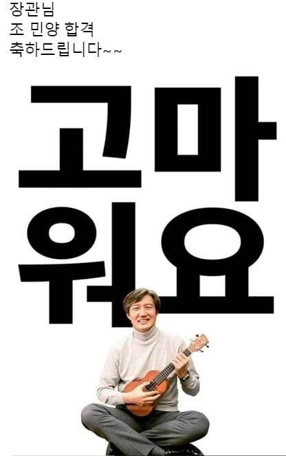 /사진=온라인 커뮤니티 캡처