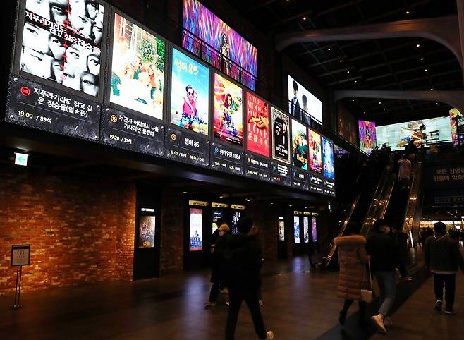 지난 성탄절 한 영화관의 모습 [연합]