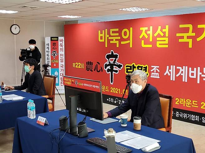 한국기원에서 온라인으로 대국을 펼치고 있는 이창호 9단(왼쪽)과 조훈현 9단.