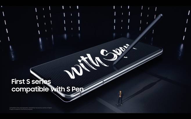 갤럭시S21 울트라