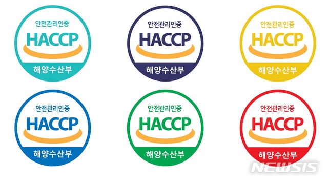 [서울=뉴시스] 수산물 양식장 'HACCP' 표기.