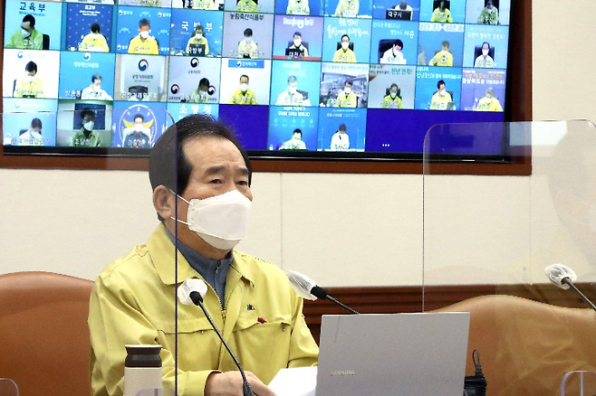 정세균 국무총리가 17일 오후 정부서울청사에서 열린 신종 코로나바이러스 감염증(코로나19) 대응 중앙재난안전대책본부(중대본) 회의를 주재하고 있다. 연합뉴스