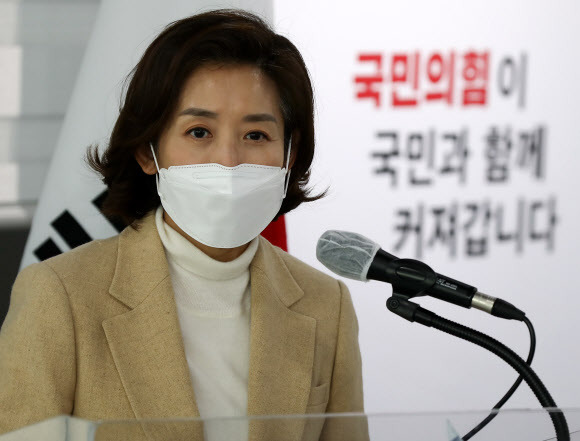 서울시장 보궐선거 출마를 선언한 국민의힘 나경원 전 의원이 17일 서울 영등포구 국민의힘중앙당사에서 제1차 정책발표 회견을 열고 소상공인ㆍ자영업자 지원 및 경영 활성화 방안을 발표하고 있다. 2021.1.17.연합뉴스
