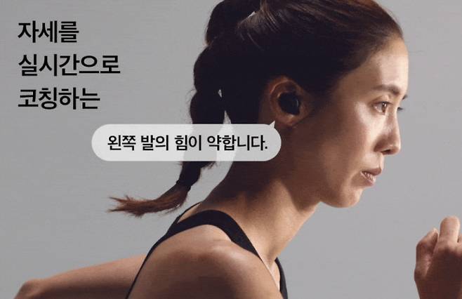 비플렉스 코치 음성 서비스 그래픽.