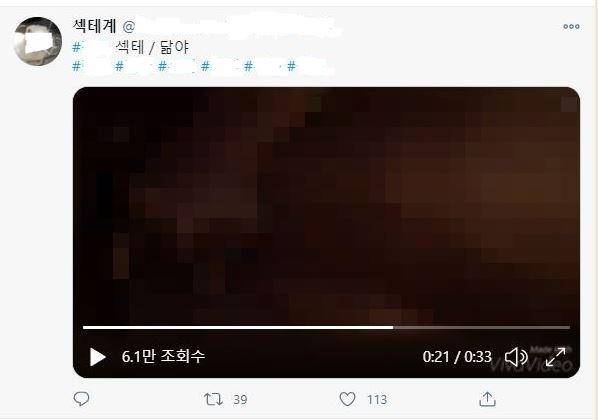 한국성범죄무고상담센터가 누리꾼들로부터 제보받은 딥보이스 콘텐츠 유통 사례 [한국성범죄무고상담센터 제공. 재판매 및 DB금지]