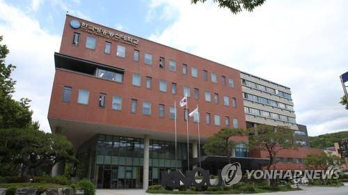 [한국방송통신대학교 제공. 재판매 및 DB금지]