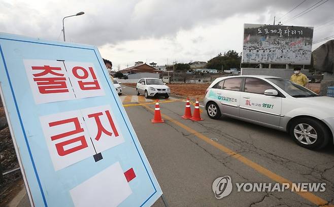 마을 집단감염에 보건소 '비상' (영암=연합뉴스) 천정인 기자 = 15일 오후 신종 코로나바이러스 감염증(코로나19) 확산으로 출입이 통제된 전남 영암군 도포면 한 마을에서 보건소 차량이 지나고 있다. 이 마을에선 전날부터 이날 오후까지 모두 11명의 확진자가 발생했다. 2021.1.15 iny@yna.co.kr