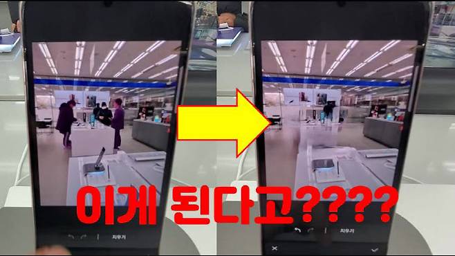 ‘갤럭시 S21’에서 ‘개체 지우기’ 기능을 사용해봤다. 왼쪽이 개체 지우기 기능을 사용하기 이전, 오른쪽이 이후다. 전시된 스마트폰과 판매원, 방문객 등이 모두 사라졌다.