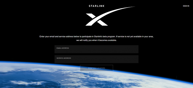 ‘스타링크’ 홈페이지 첫 화면에는 위성 인터넷 서비스를 신청할 수 있는 e메일 주소 입력창이 가장 먼저 나타난다. 스타링크 홈페이지 캡처