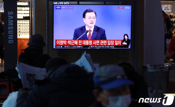 18일 서울역 대합실에서 시민들이 문재인 대통령의 신축년(辛丑年) 기자회견을 TV를 통해 지켜보고 있다.