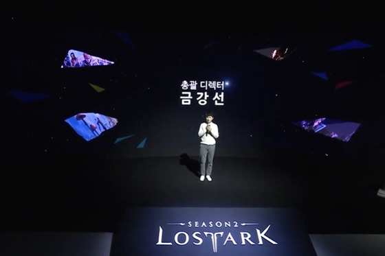 지난달 열린 ‘로스트아크’ 이용자 간담회 ‘로아온 페스티벌’에 참석한 고객과의 약속을 지킨 스마일게이트 금강선 디렉터에 대한 이용자 호평이 이어지고 있다.<사진=로아온 페스티벌>