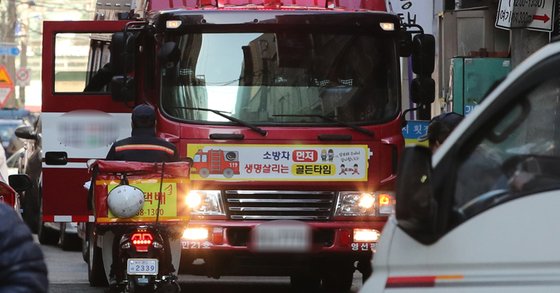 지난해 서울 경동시장에 화재가 발생해 출동한 소방차. [연합뉴스]