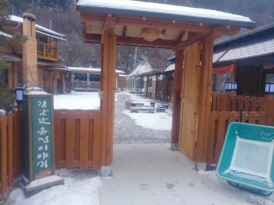 김삿갓흙집이야기. 겨울에는 온돌을 즐기려는 손님이 많다. [사진 김성주]